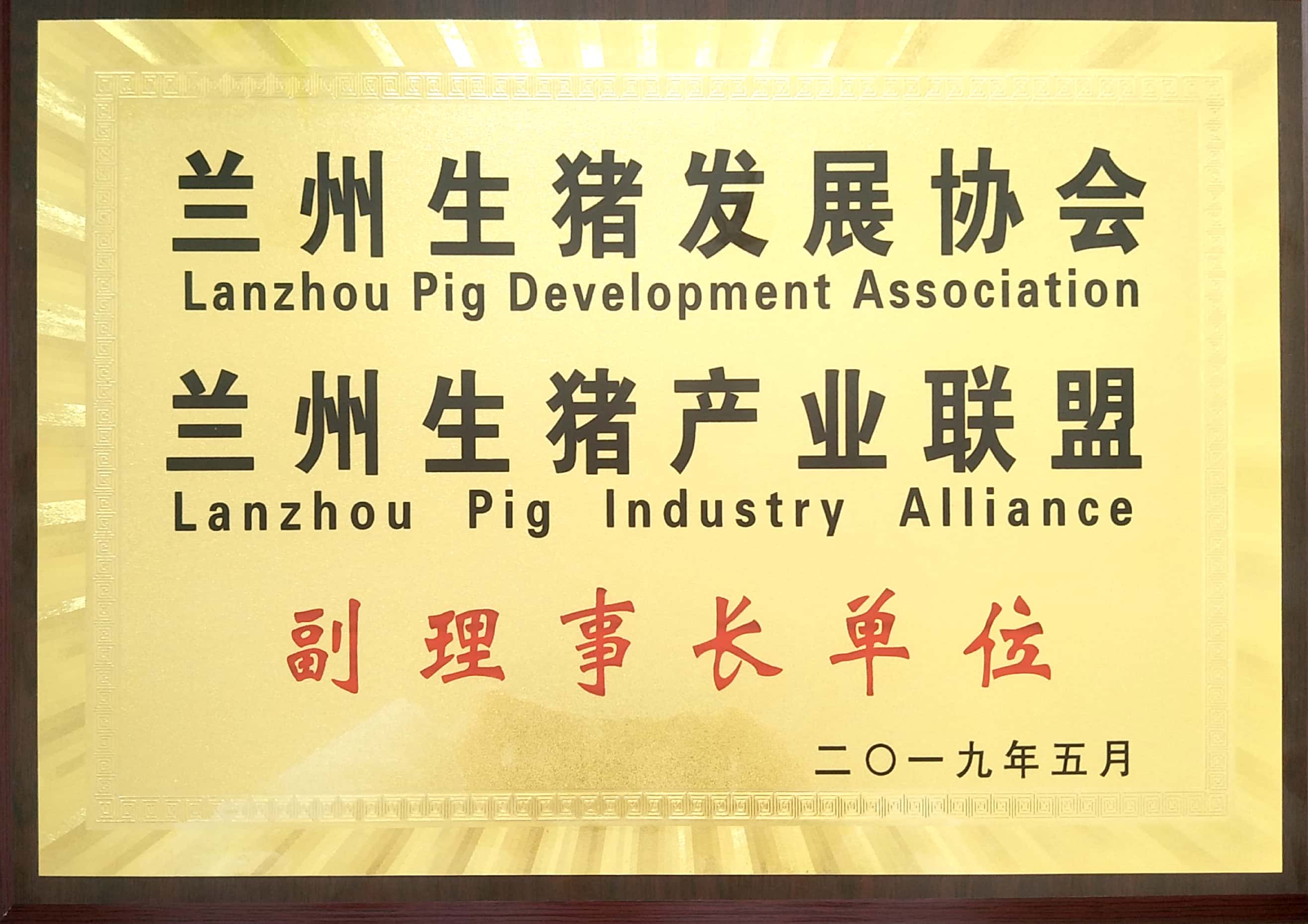 b体育：央视《记住乡愁》栏目展现孝义“孝行义举”